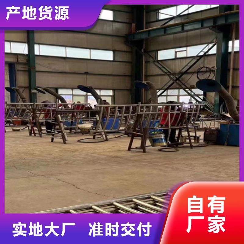 护栏现货快速采购