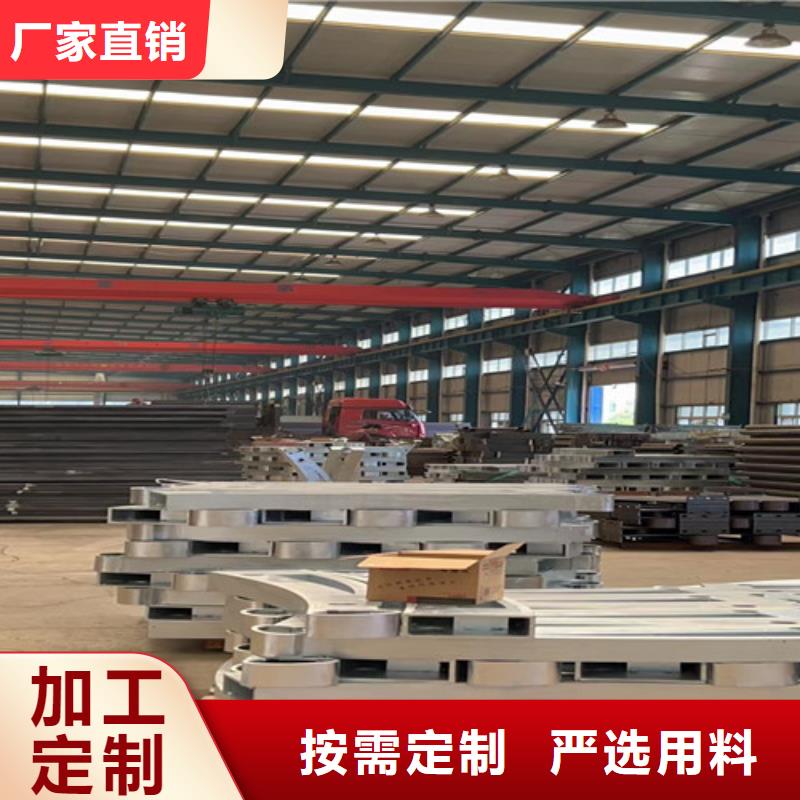 復(fù)合管護(hù)欄_量身定制