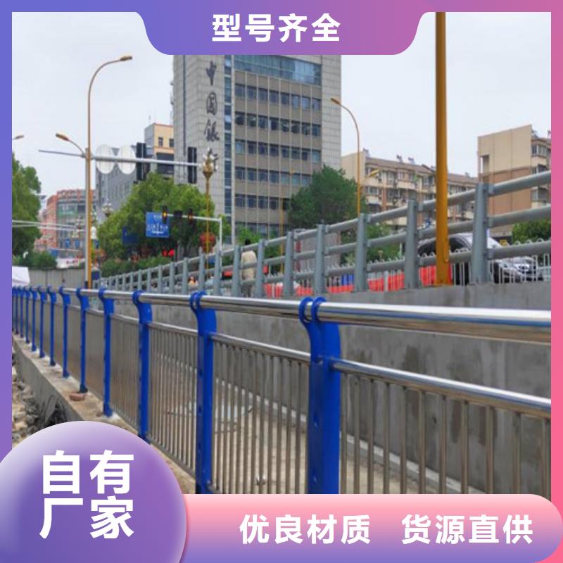 不銹鋼護(hù)欄廠家歡迎來(lái)廠考察