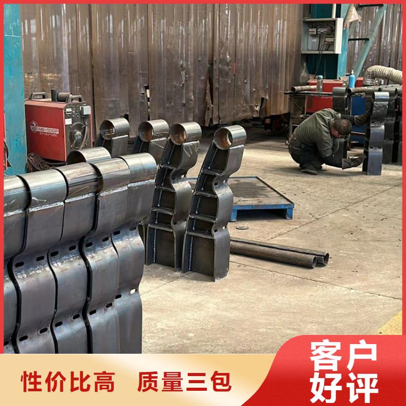 护栏支持加工定制