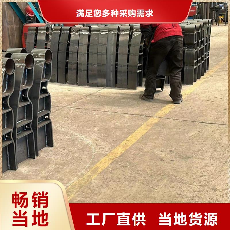 护栏支持加工定制