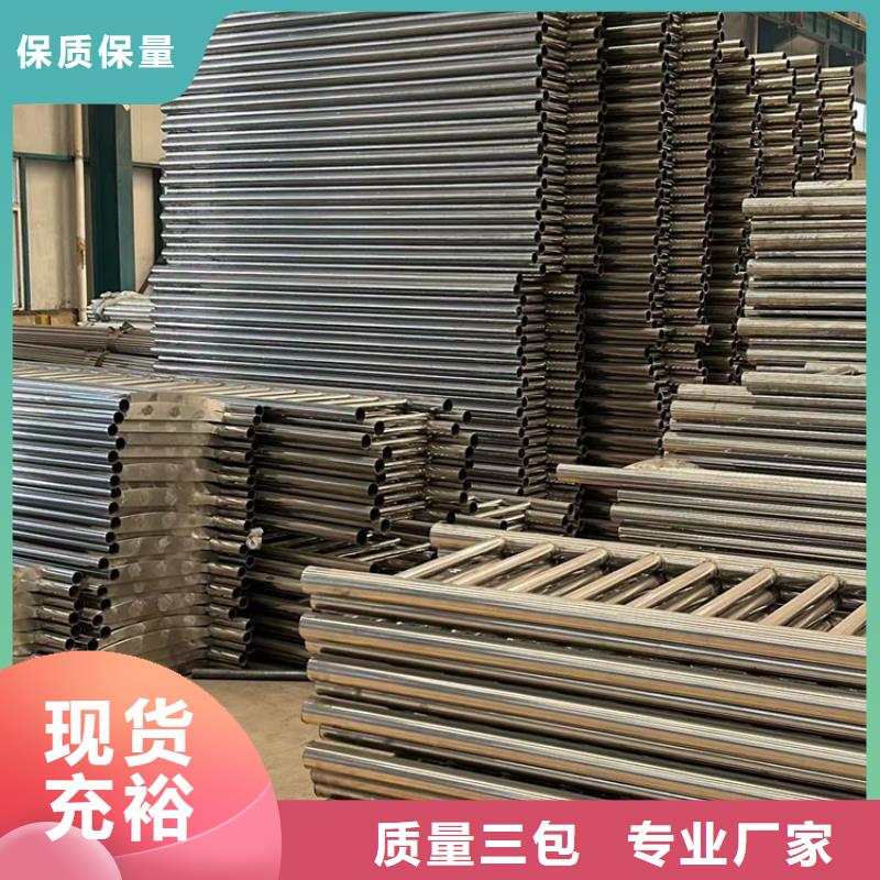 【護(hù)欄 不銹鋼復(fù)合管護(hù)欄廠定制批發(fā)】