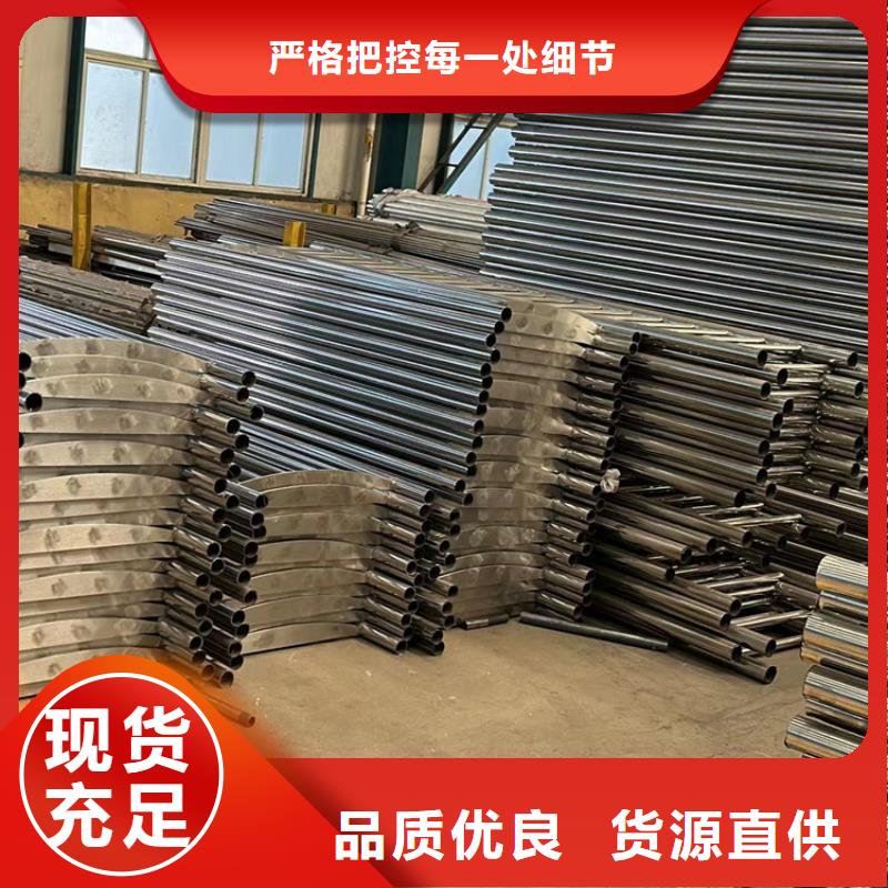 護(hù)欄景觀護(hù)欄廠真材實(shí)料加工定制