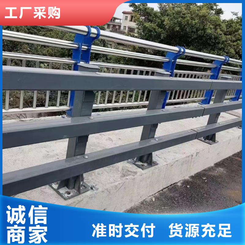 #噴塑防撞護欄#供應商