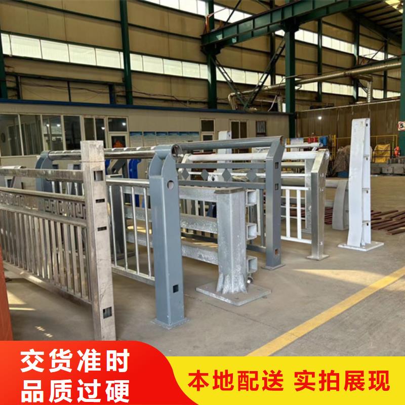  护栏源头厂家直销