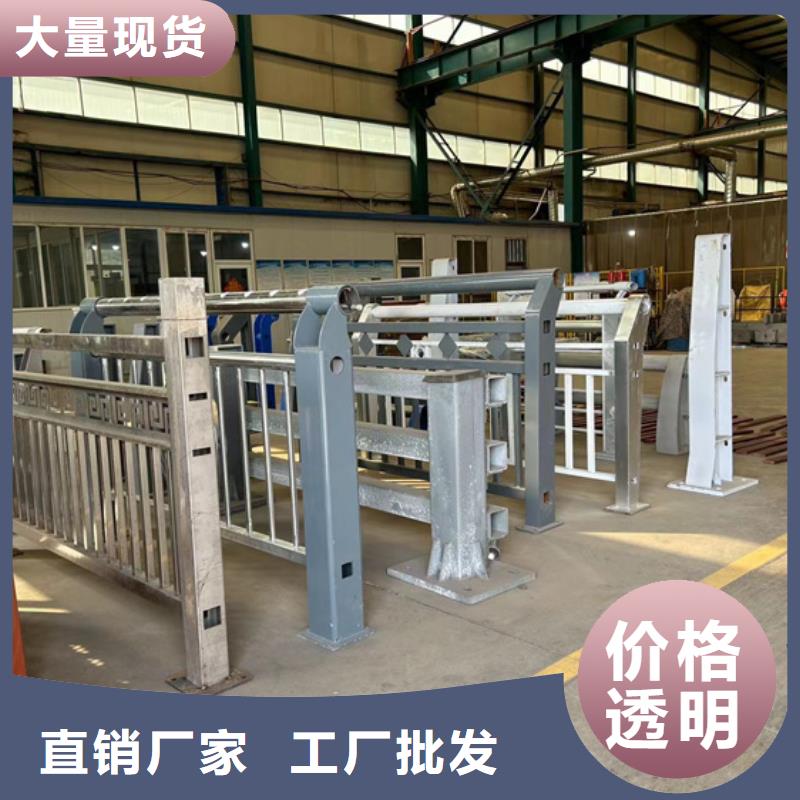 护栏现货直供