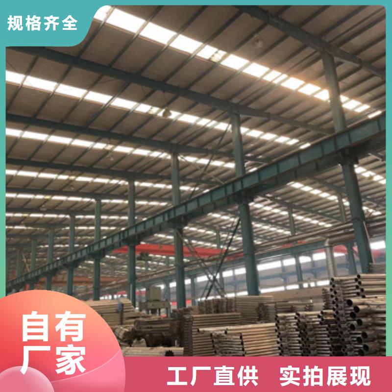 護(hù)欄河道護(hù)欄廠信譽(yù)至上