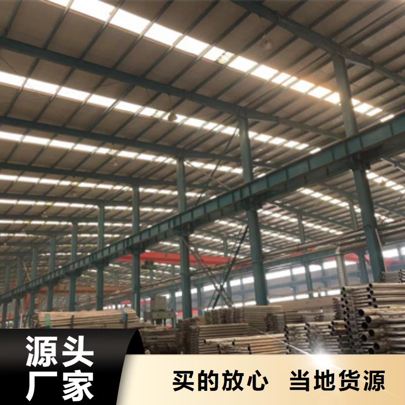 护栏现货直供