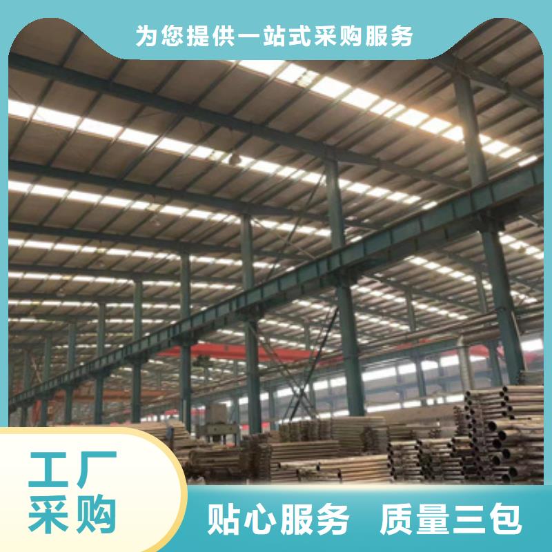 護(hù)欄景觀護(hù)欄廠專注品質(zhì)