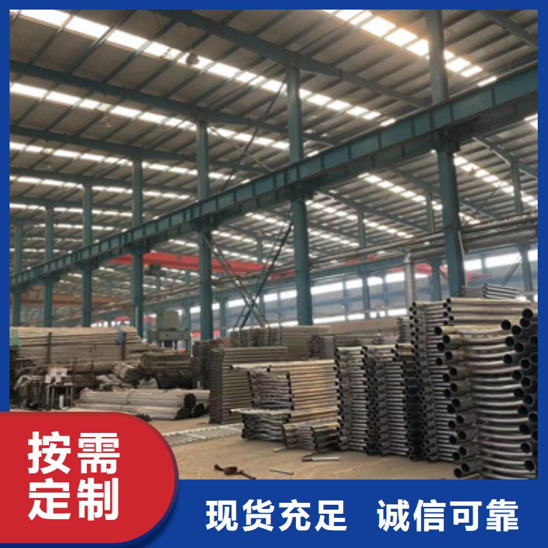  护栏工厂自营