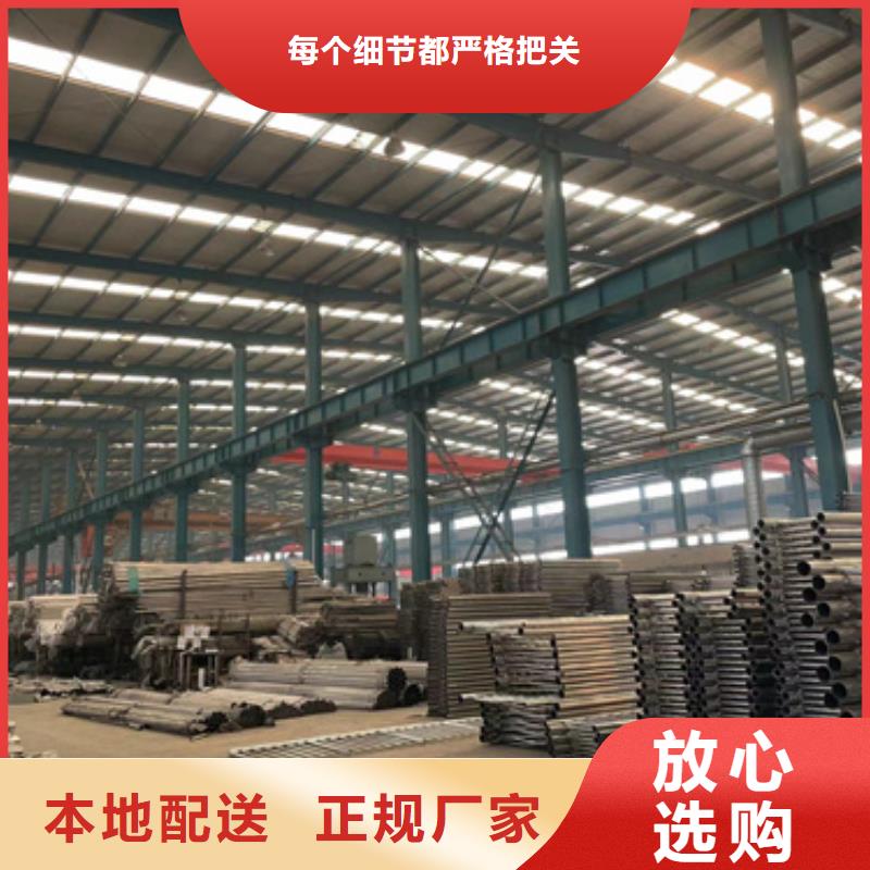 護(hù)欄大品牌值得信賴