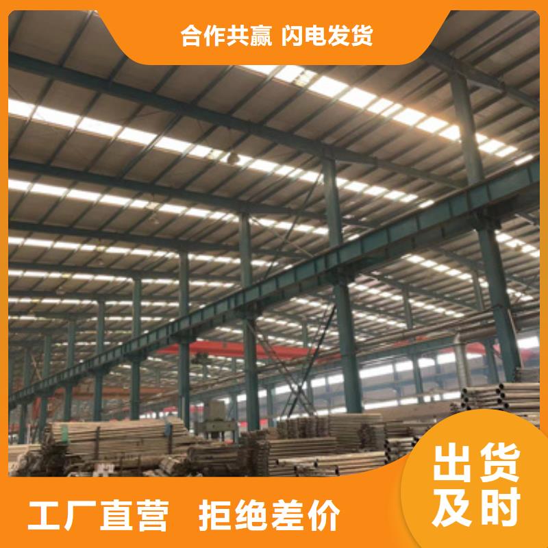  护栏卓越品质保障