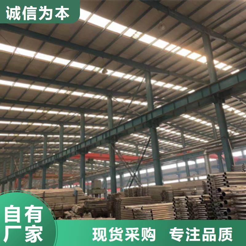  护栏好品质选我们