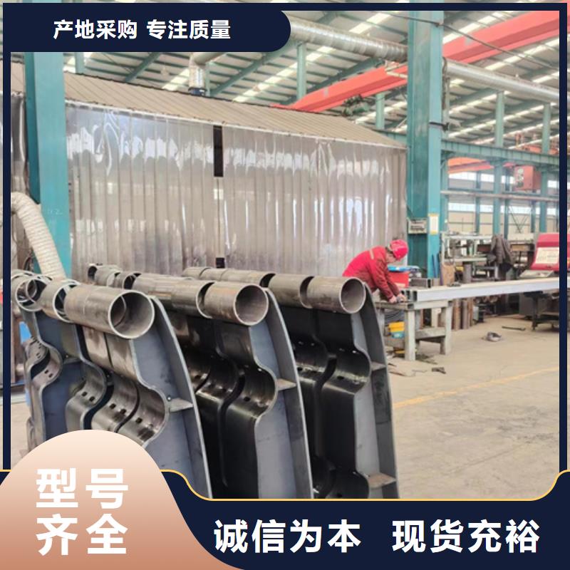 護(hù)欄河道護(hù)欄廠信譽(yù)至上