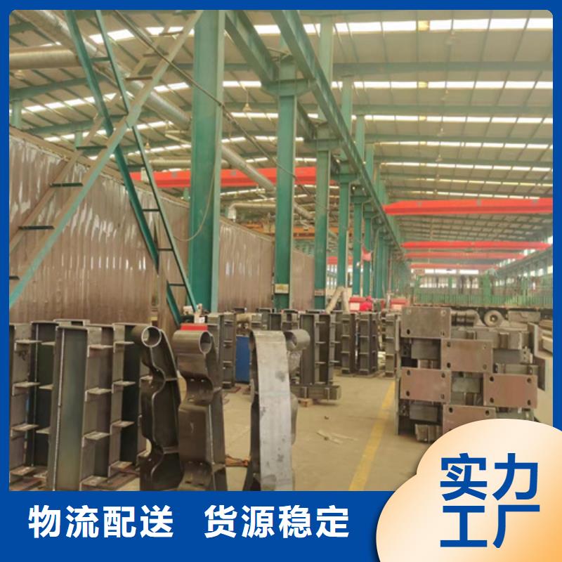 护栏【景观护栏】现货供应