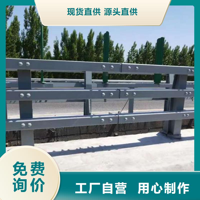 護欄支持貨到付清