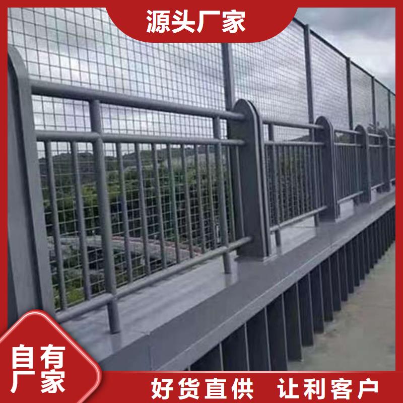【護欄】,市政護欄大品牌值得信賴