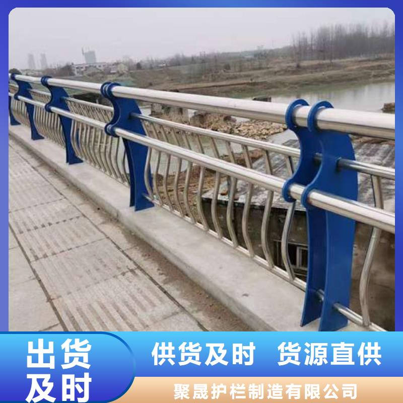 护栏源头采购