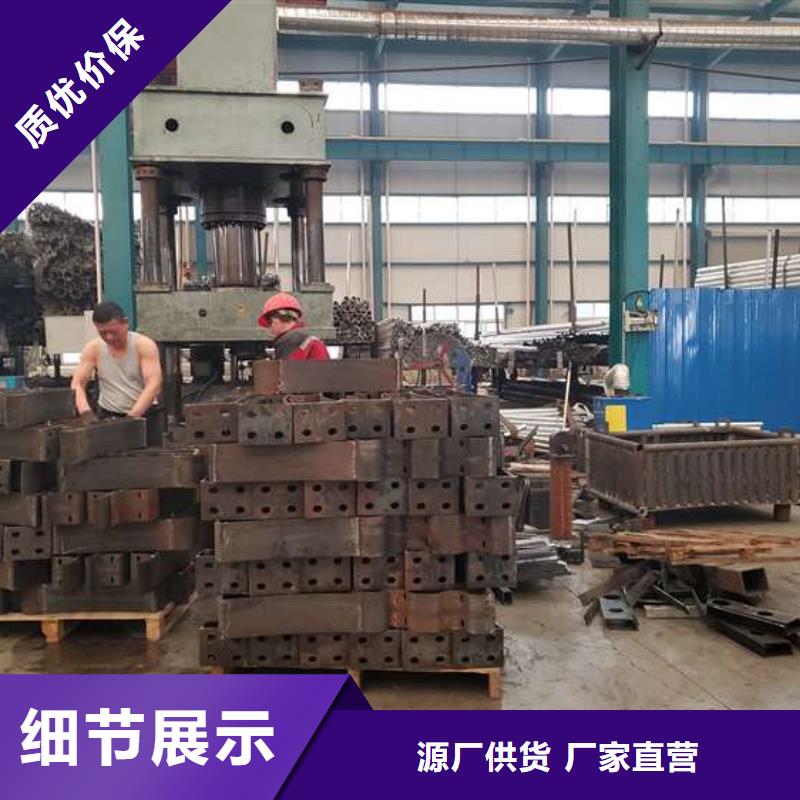 護(hù)欄橋梁護(hù)欄廠海量貨源