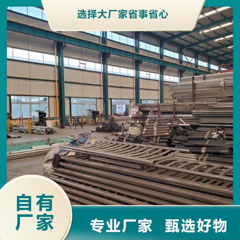 护栏国道抗冲击围栏严选好货