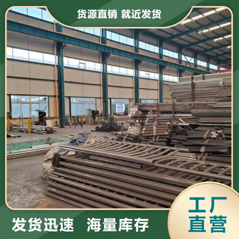 護(hù)欄不銹鋼復(fù)合管護(hù)欄廠質(zhì)保一年