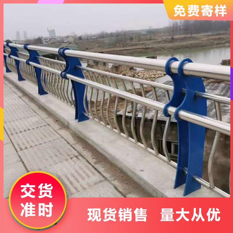  護欄廠家直銷放心