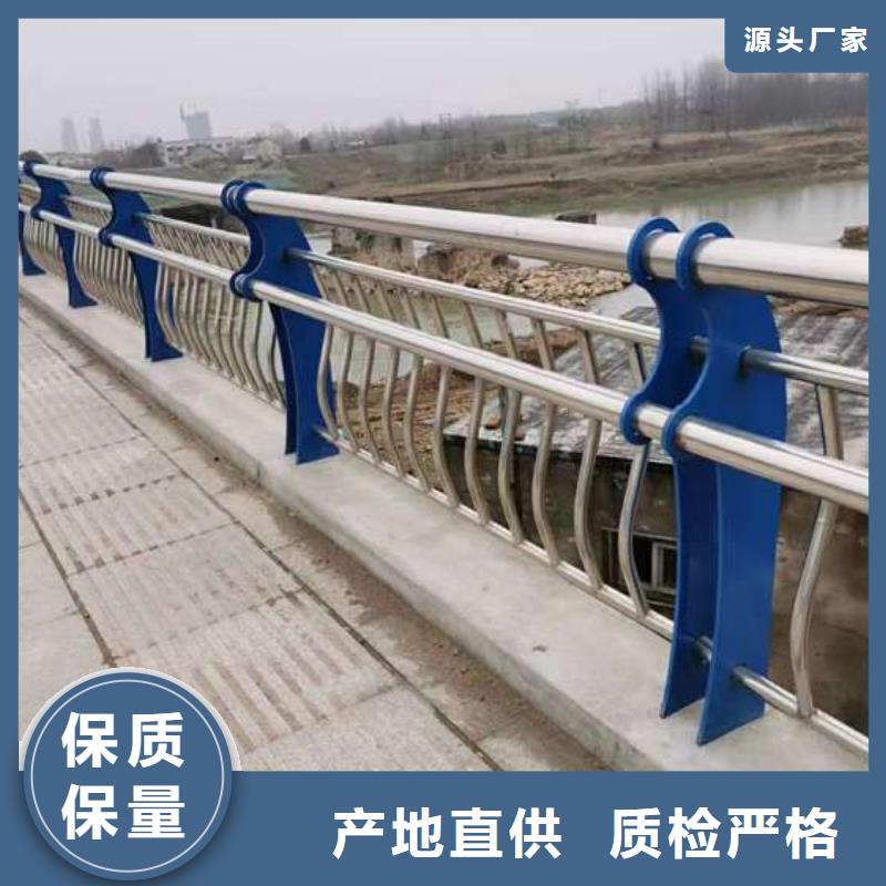 護(hù)欄景觀護(hù)欄廠專注品質(zhì)