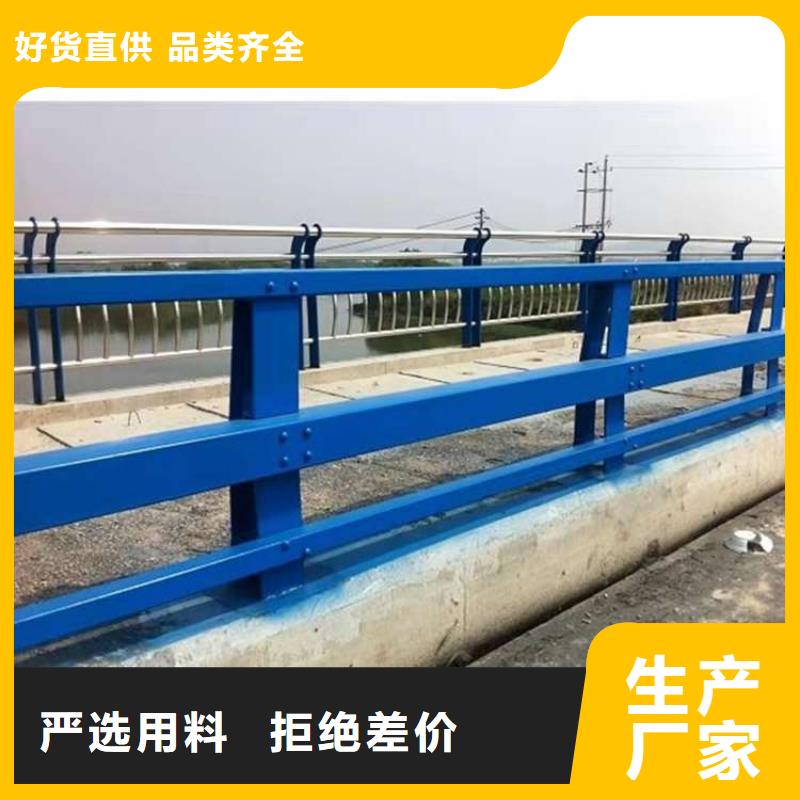 【護(hù)欄】_河道護(hù)欄廠工期短發(fā)貨快