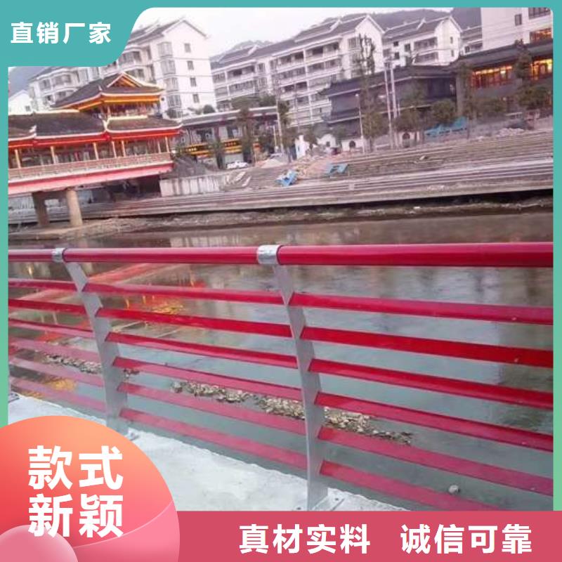 護(hù)欄橋梁護(hù)欄廠支持批發(fā)零售
