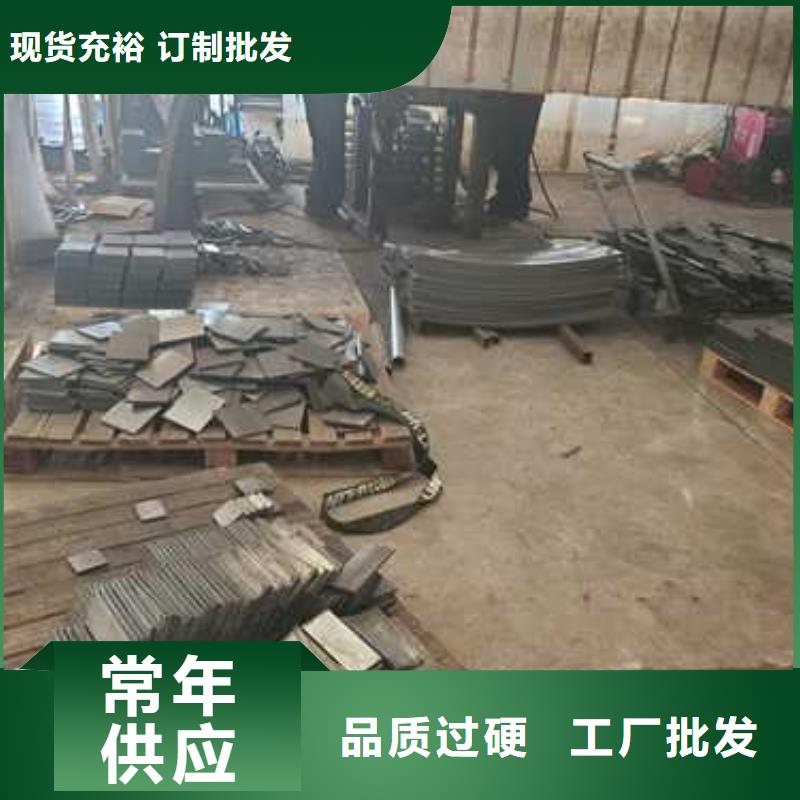 护栏厂家直营