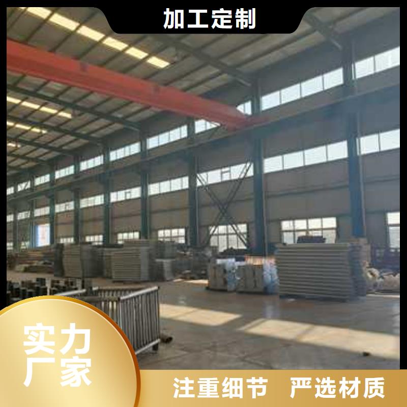 護欄不銹鋼碳素鋼復合管廠現貨齊全售后無憂