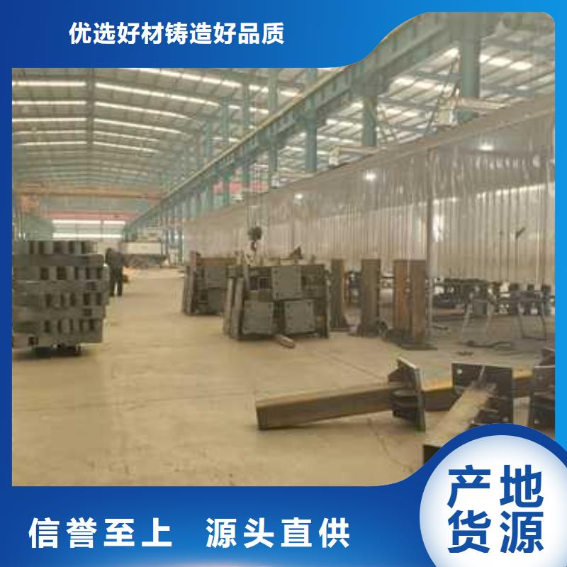  护栏源厂直销