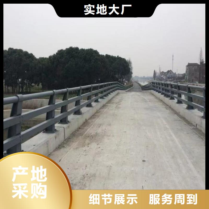 護(hù)欄【人行道欄桿】全新升級(jí)品質(zhì)保障