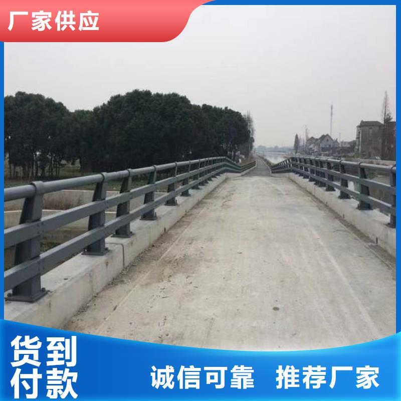 护栏品质值得信赖