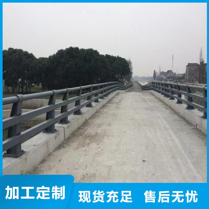 護(hù)欄-防護(hù)欄支持大小批量采購(gòu)