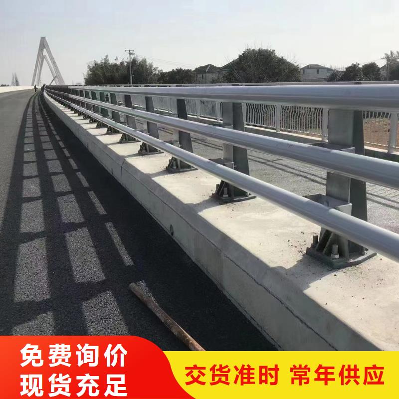 護(hù)欄【河堤防撞護(hù)欄】廠家現(xiàn)貨批發(fā)