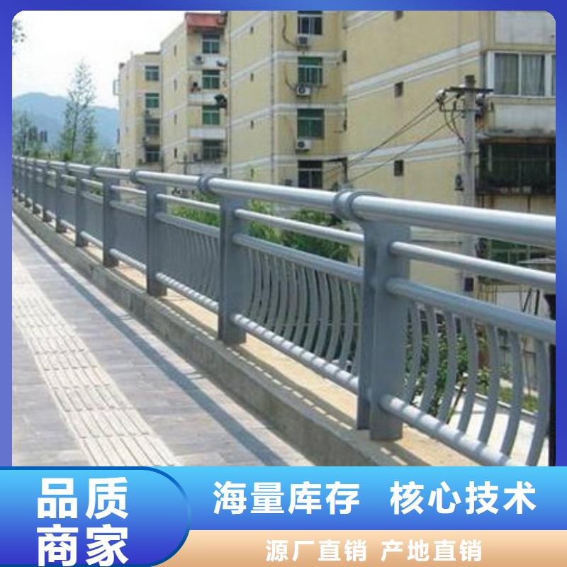 護(hù)欄現(xiàn)貨直供