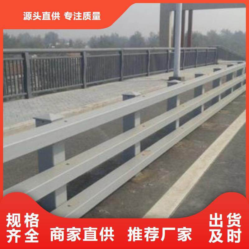 護(hù)欄 不銹鋼立柱實(shí)體誠信經(jīng)營