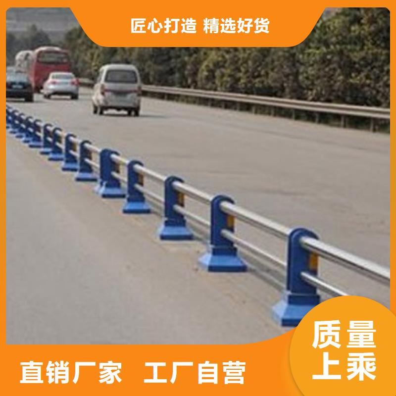 【護欄】橋梁護欄廠誠信為本
