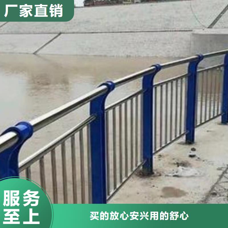  护栏按需定做