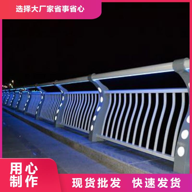 护栏精选好货
