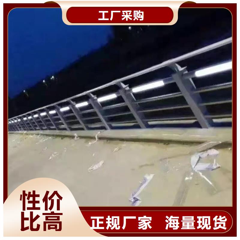 护栏厂家现货供应