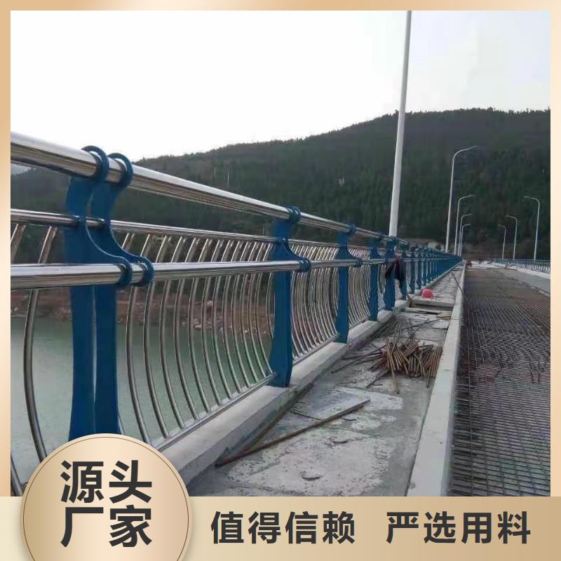 护栏精选好货