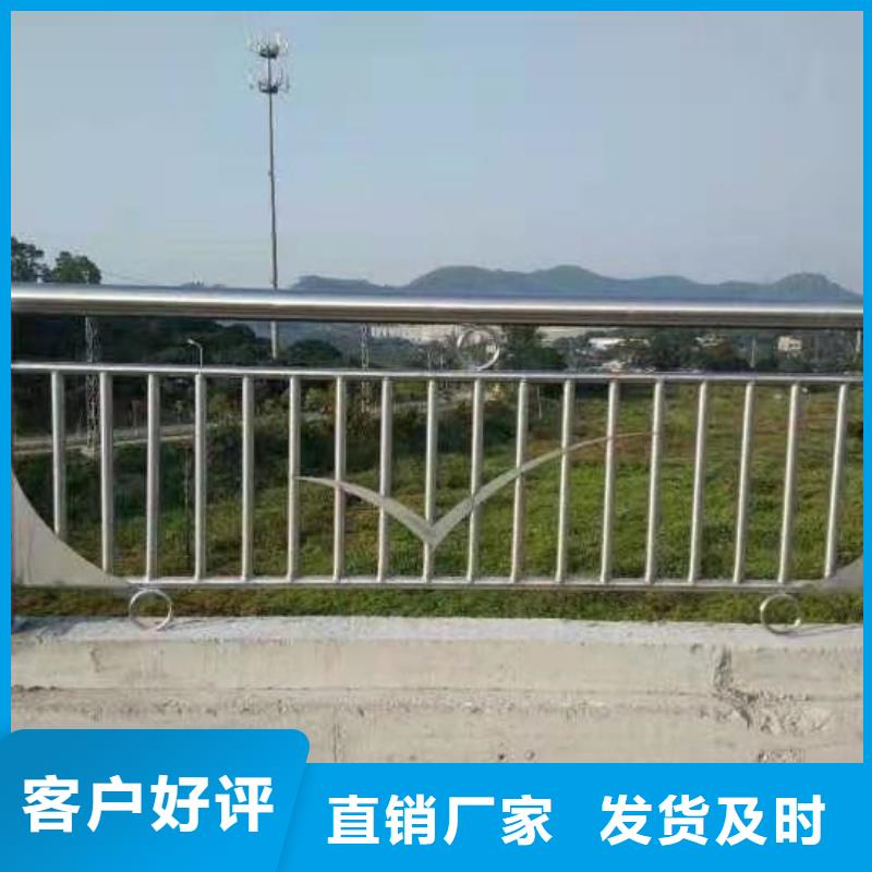 護(hù)欄景觀護(hù)欄廠家精選