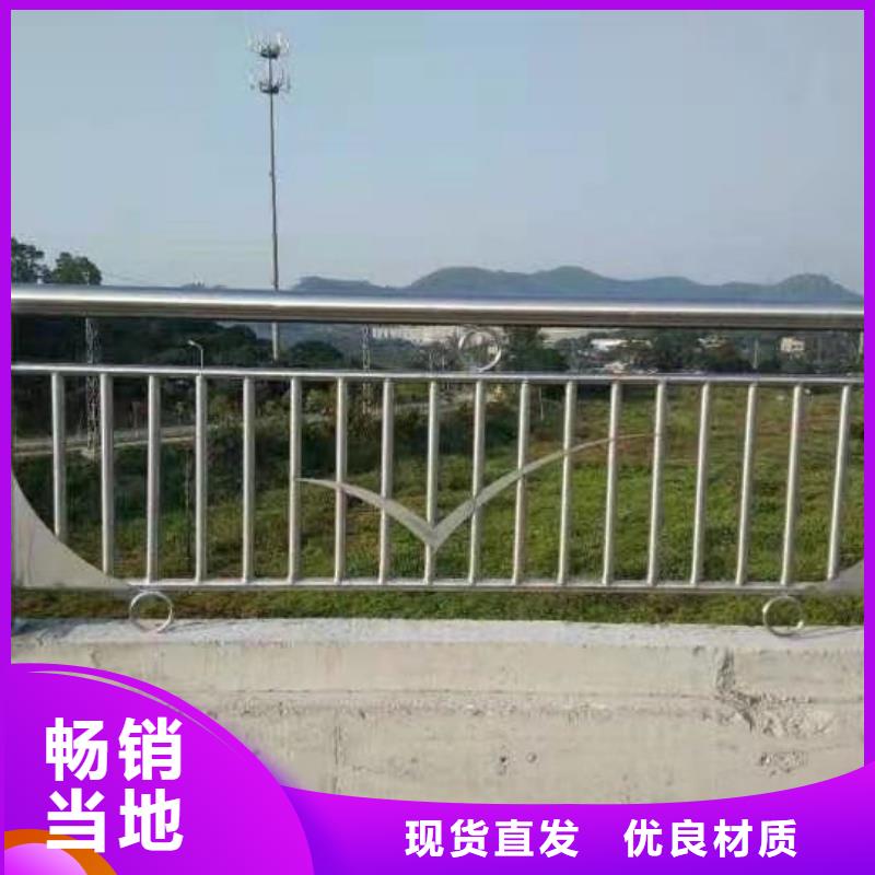 護欄【橋梁防撞護欄】廠家直銷大量現(xiàn)貨