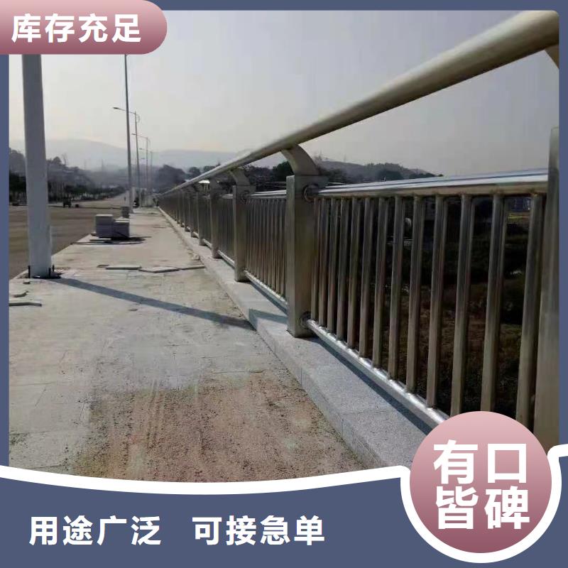 景觀護(hù)欄大量供應(yīng)廠家