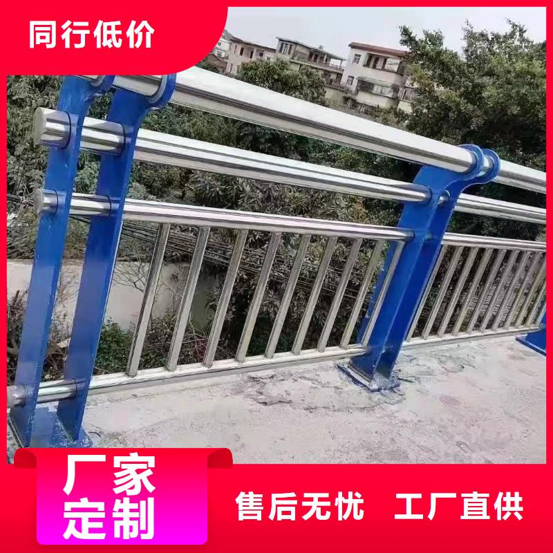 護(hù)欄【人行道欄桿】品質(zhì)服務(wù)誠(chéng)信為本