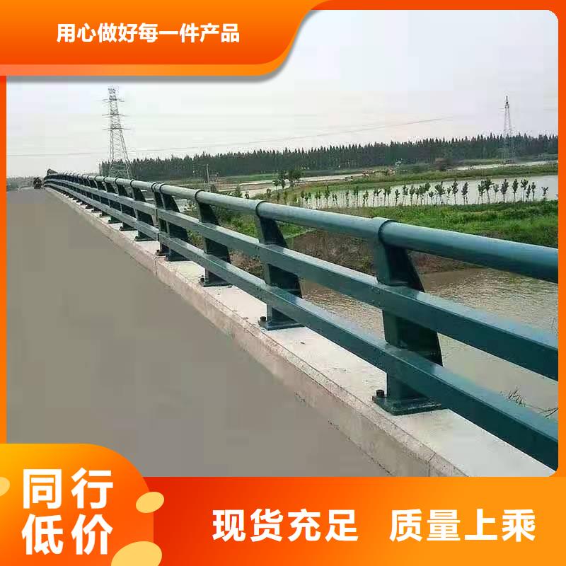 护栏厂家直营