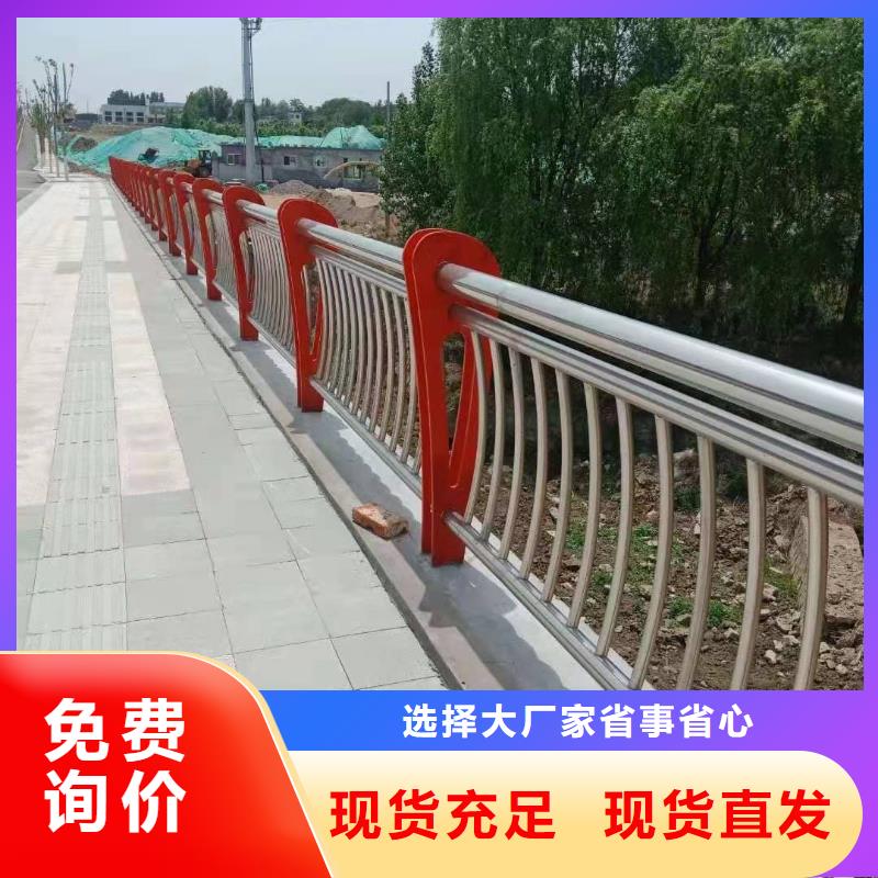 护栏,不锈钢复合管厂满足客户需求