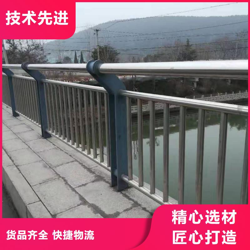 护栏现货快速采购